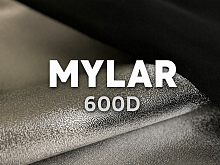 Стветоотражающая ткань Mylar 600D